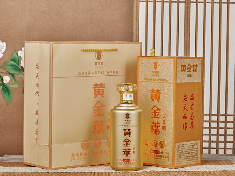 黃金葉天尊