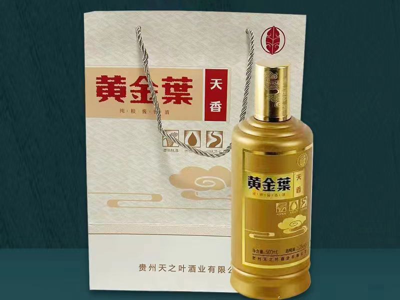 黃金葉天香
