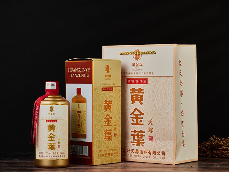 黃金葉天尊