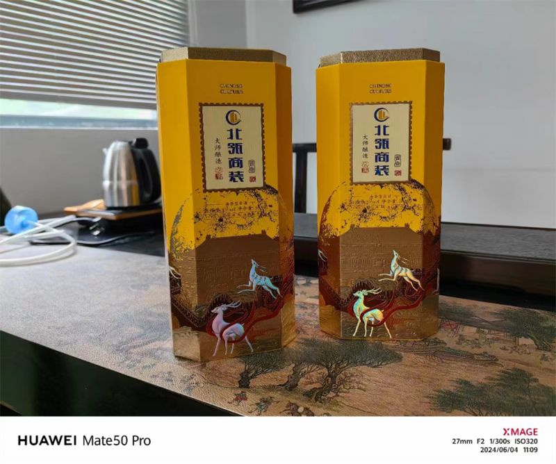 北瓴商裝