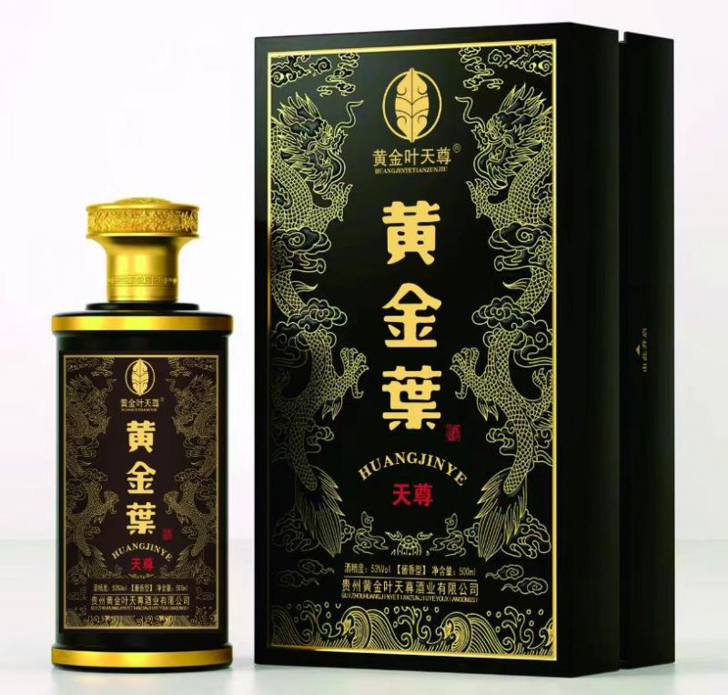 黃金葉天尊