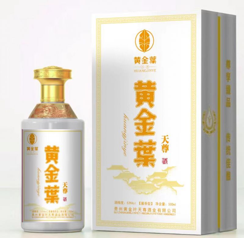黃金葉天尊