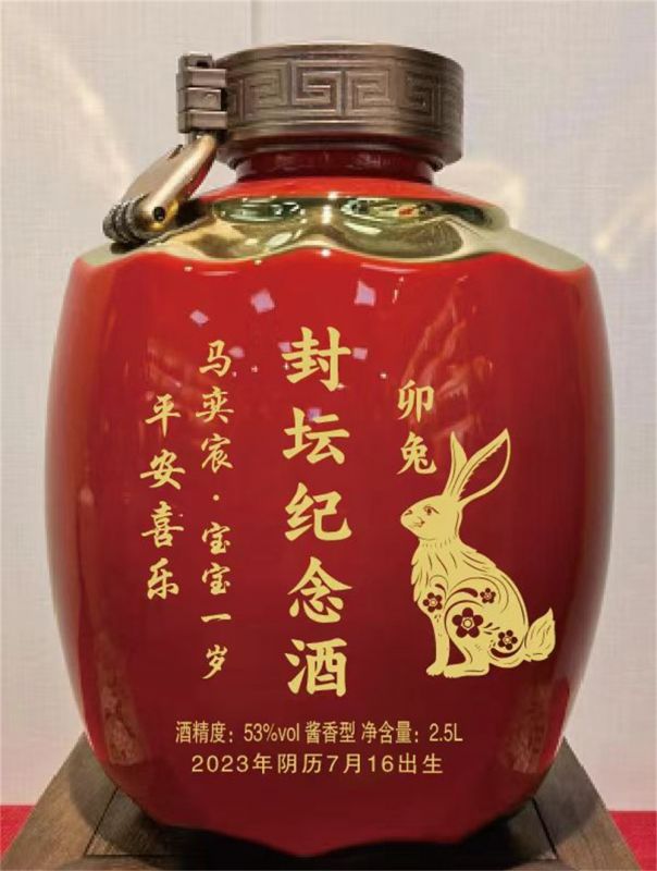 黃金葉天葉