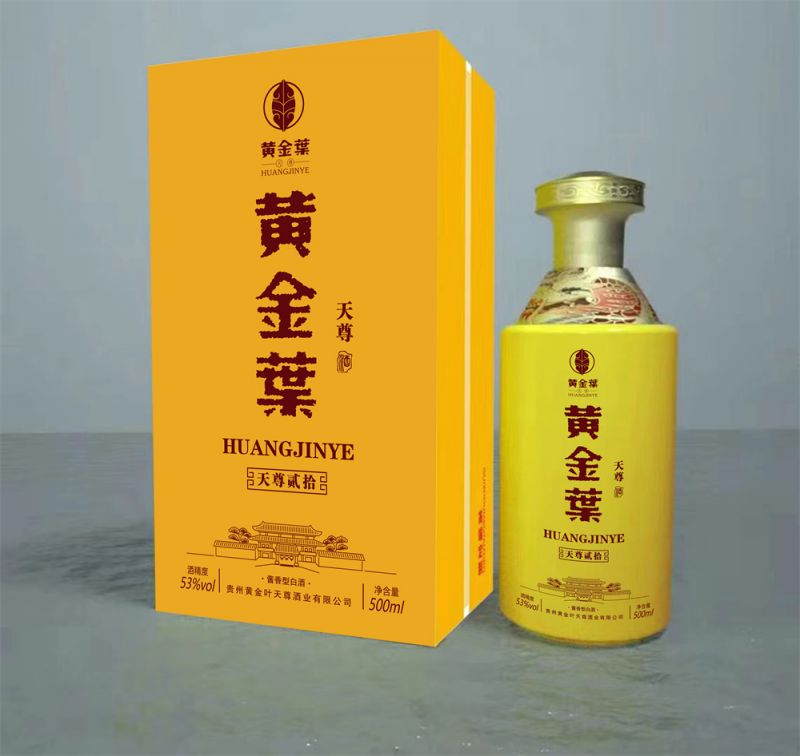 黃金葉天尊