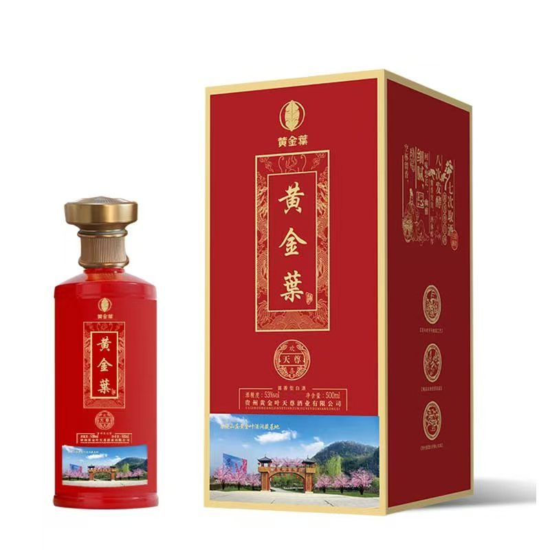 黃金葉天尊