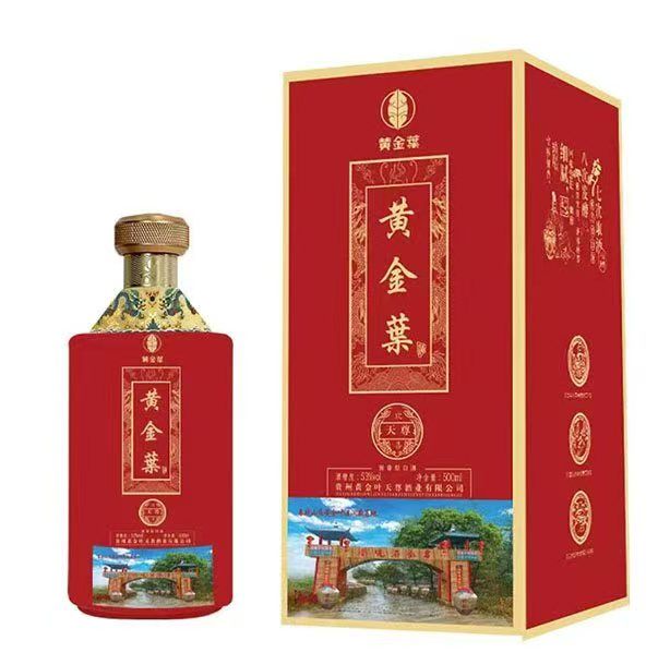 黃金葉天尊